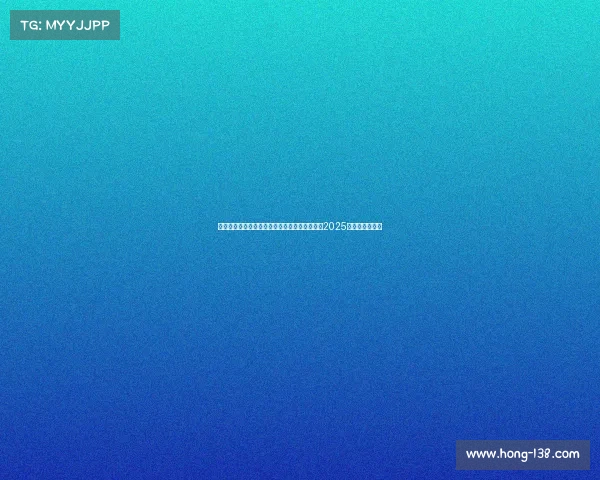 铜陵电子竞技班多少钱铜陵电竞班学费大揭秘：2025年最新价目一览